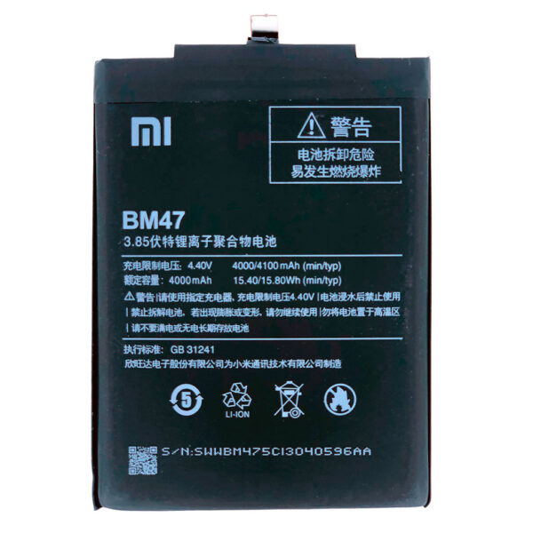 Аккумулятор (Батарея) Xiaomi Redmi 3/Redmi 3 Pro/Redmi 3X/Redmi 4X | Оригинал | BM47