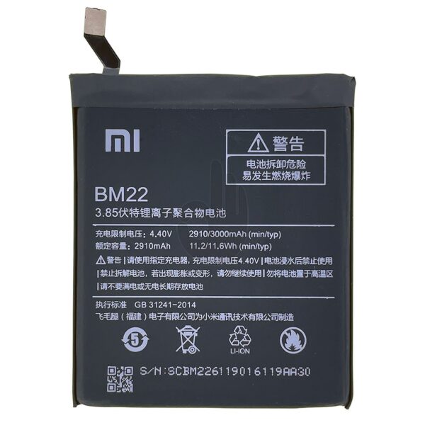 Аккумулятор (Батарея) Xiaomi Mi5 Оригинал BM22