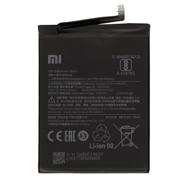 Аккумулятор (Батарея) Xiaomi Redmi 8A Оригинал BN51