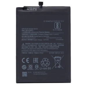Аккумулятор Xiaomi Redmi Note 9S / Poco M2 Pro (BN55)