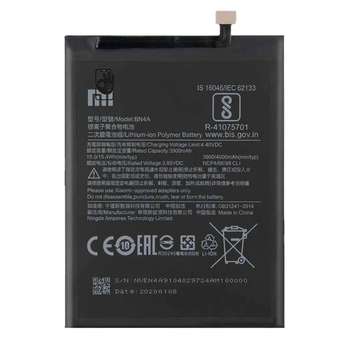 Аккумулятор Xiaomi Redmi Note 7 / Note 7 Pro Original (BN4A) Аккумулятор Xiaomi Redmi Note 7 / Note 7 Pro Original (BN4A)