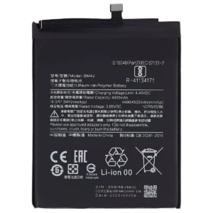 Аккумулятор Xiaomi Redmi Note 8 Pro (BM4J)
