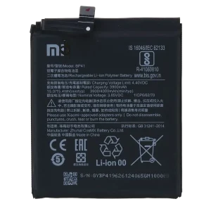 Акумулятор Xiaomi Mi 9T / Redmi K20 Original (BP41)