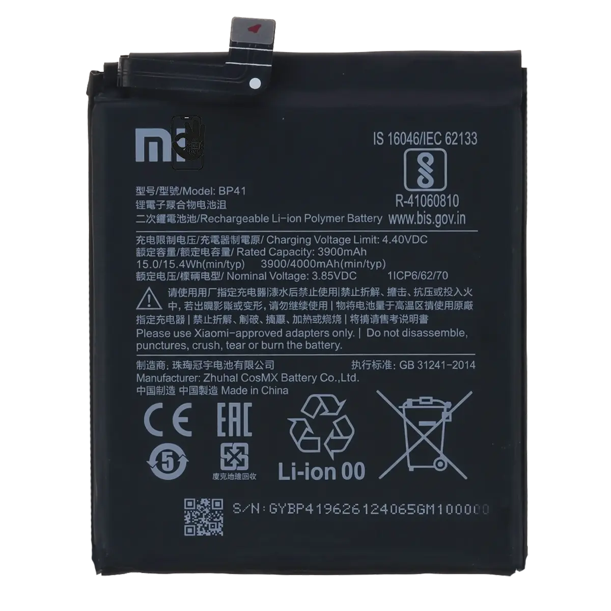 Акумулятор Xiaomi Mi 9T / Redmi K20 Original (BP41) Акумулятор Xiaomi Mi 9T / Redmi K20 Original (BP41)