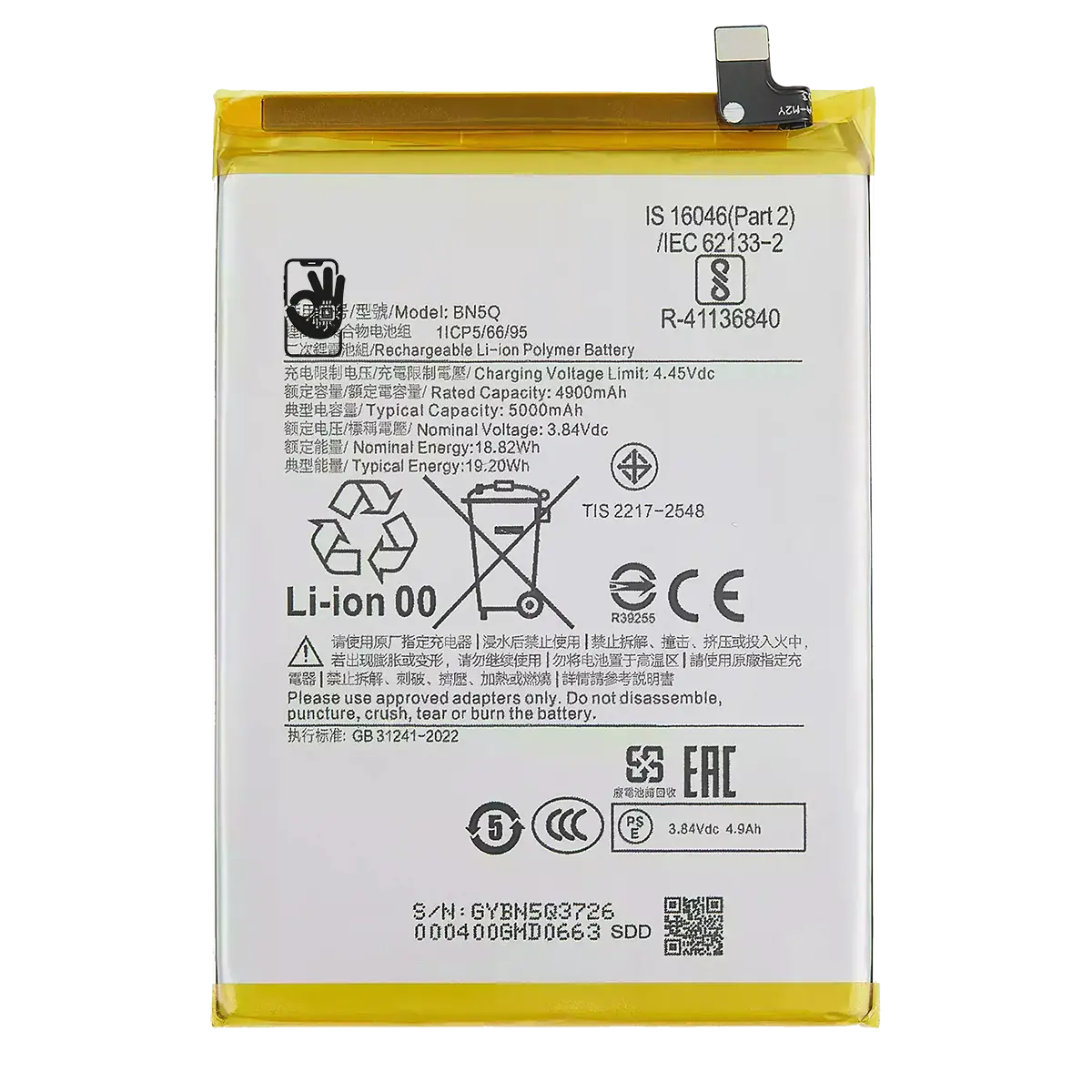 Аккумулятор Xiaomi Redmi 13C, Redmi 13C (5G), Poco C65, Poco M6 5G | Original | BN5Q Аккумулятор Xiaomi Redmi 13C, Redmi 13C (5G), Poco C65, Poco M6 5G | Original | BN5Q