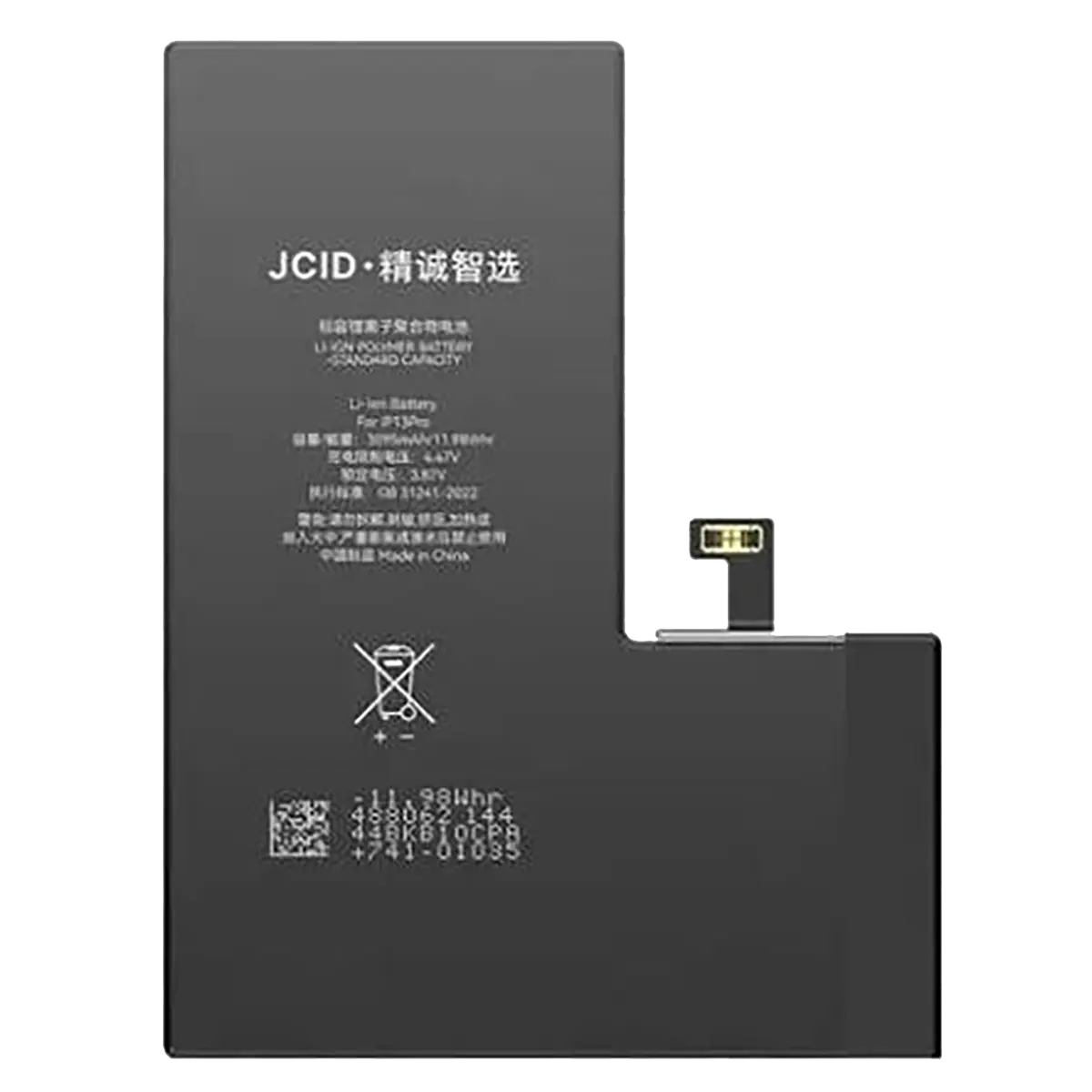 Аккумулятор iPhone 13 Pro JCID без ошибки (A2483, A2636, A2638, A2639, A2640) Аккумулятор iPhone 13 Pro JCID без ошибки (A2483, A2636, A2638, A2639, A2640)