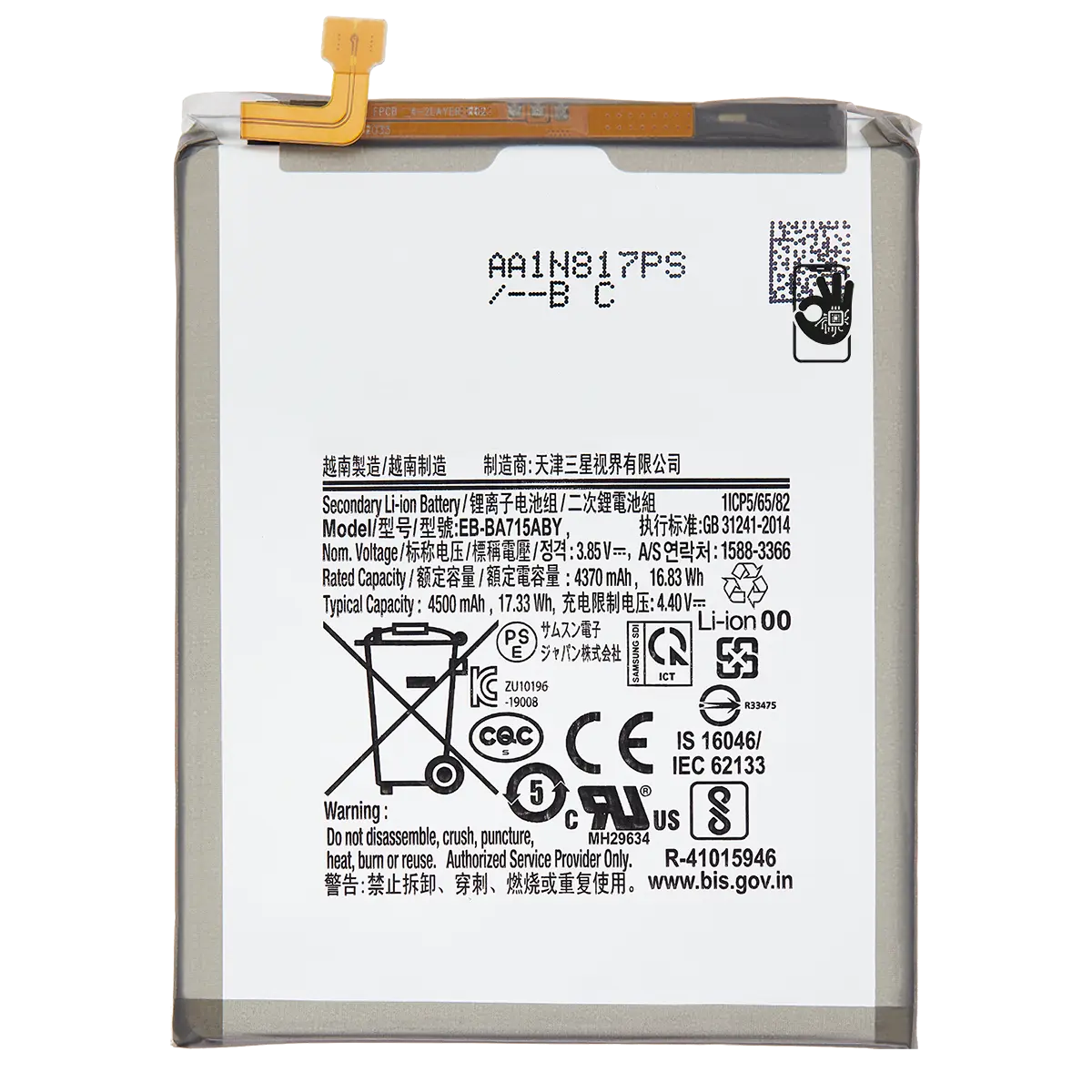 Аккумулятор Samsung Galaxy A71 (SM-A715) EB-BA715ABY Аккумулятор Samsung Galaxy A71 (SM-A715) EB-BA715ABY